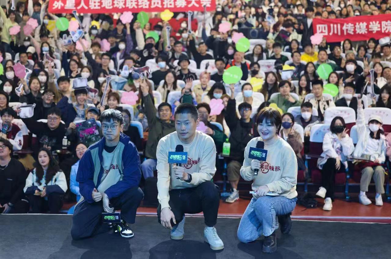 校友孔大山携新片《宇宙探索编辑部》回母校电影并与师生交流