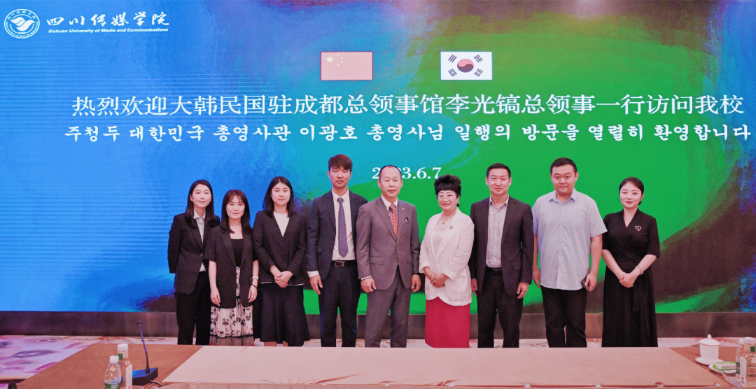 韩国驻成都总领事馆总领事李光镐一行到我校访问