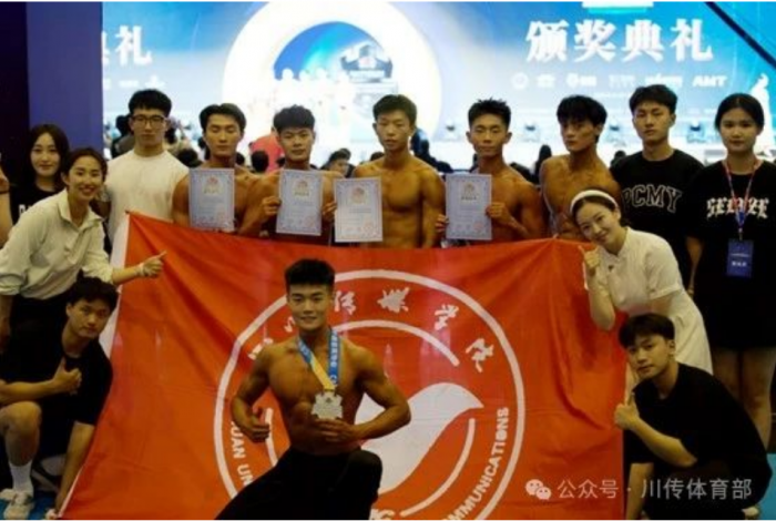 学生在全国青年健身健美锦标赛中斩获佳绩