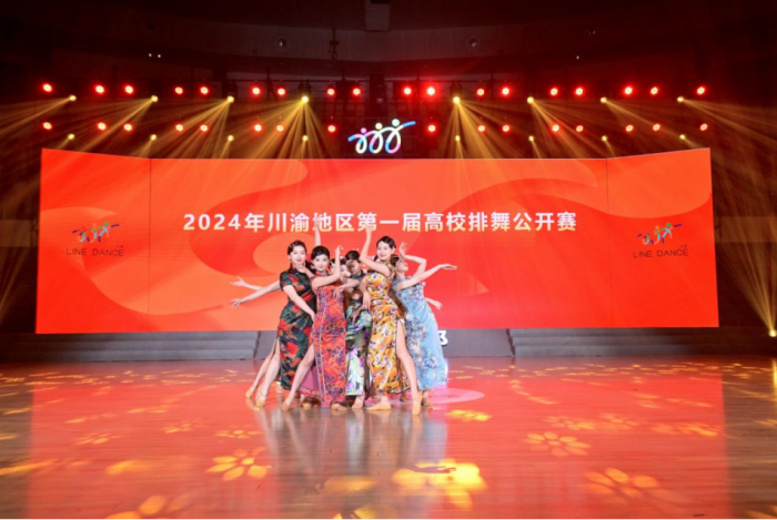 有声语言艺术学院运动舞蹈代表队荣获全国排舞锦标赛一等奖