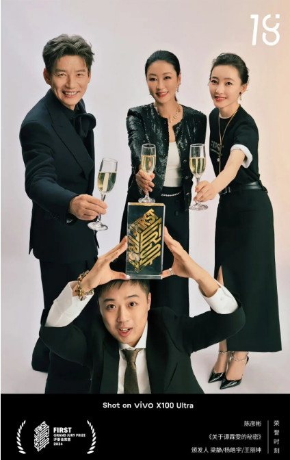 第十八届FIRST青年电影展闭幕，多位校友作品获奖