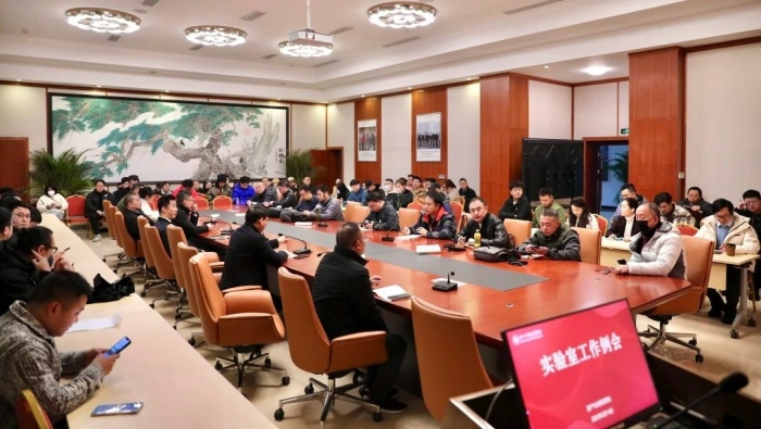 我校召开2025年春季学期第一次实验室工作会议