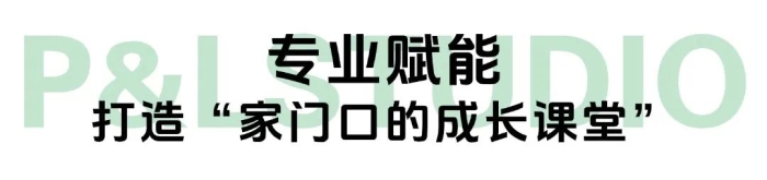 校地共筑"声"趣暑假 四川传媒学院以专业声音与AIGC技术赋能基层治理新生态
