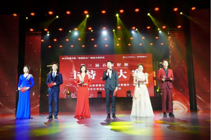 以美浸润育人初心  以艺汇聚青春动能 ——四川传媒学院大学生艺术展演季精彩纷呈