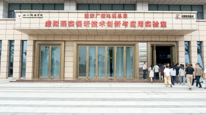 省直机关宣传干部综合素质提升培训班赴四川传媒学院开展现场教学
