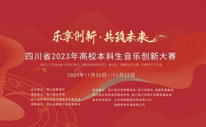 “以赛促教、以赛促学、以赛促创”——一批学生在各项活动中斩获佳绩