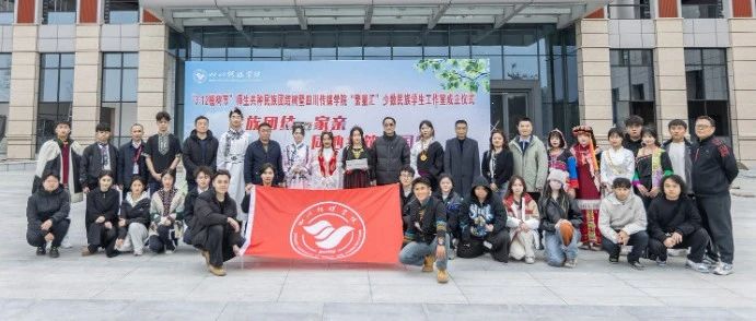 “3.12植树节”，师生共种民族团结树