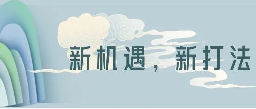 教学｜带“餐具”进课堂？：沉浸式课堂让思政教育“活”起来