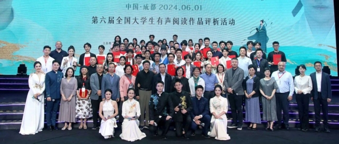 第六届全国大学生有声阅读作品展演活动在川传圆满落幕