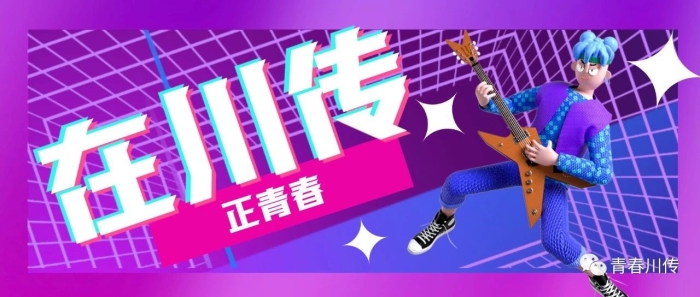 支教协会开展志愿服务活动，传递爱心与温暖