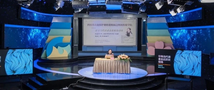 传媒大讲堂：四川省古籍保护课程进校园开启历史之旅