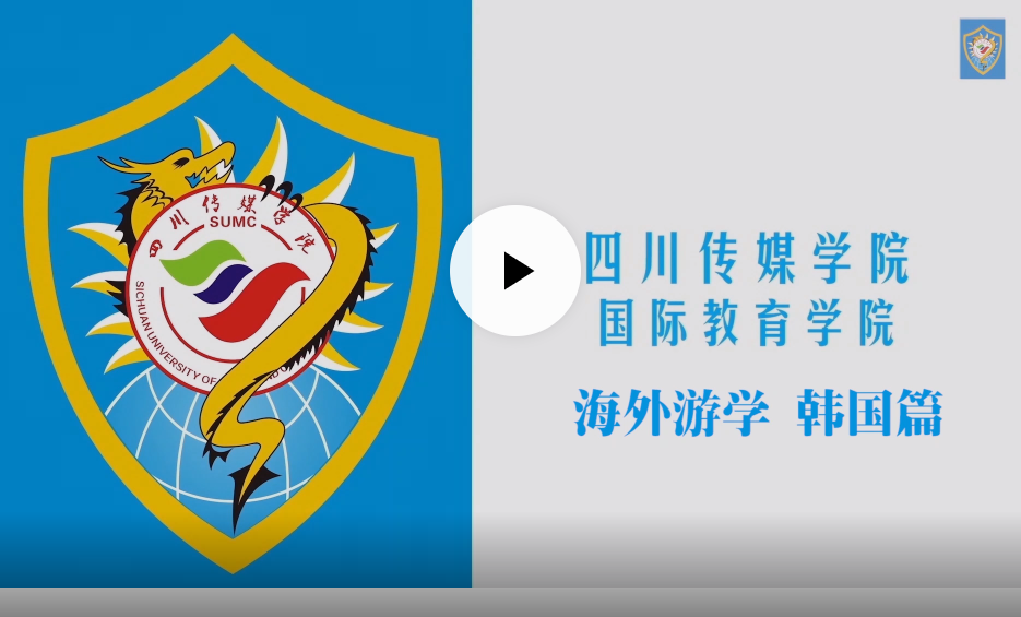 2019韩国游学宣传片