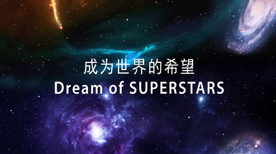 明知大学宣传片