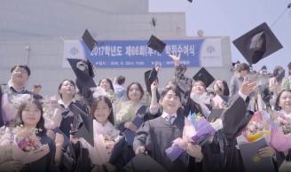 韩国明知大学宣传片2019