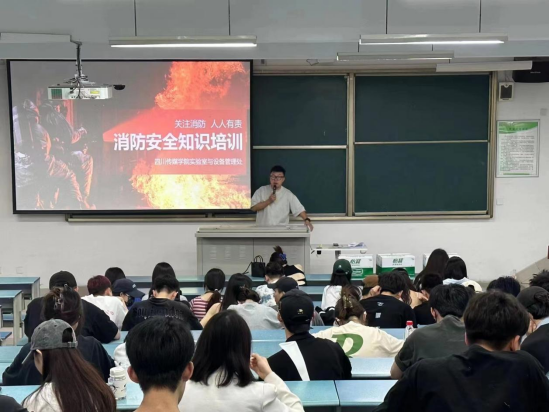 我校“实验室安全生产月”活动圆满收官