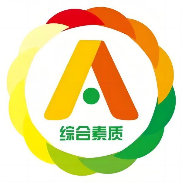 2025年秋季学期四川省大学生“综合素质A级证书”四川传媒学院通过名单