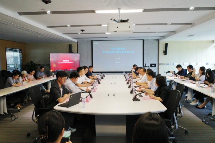 微信图片_20240429093430