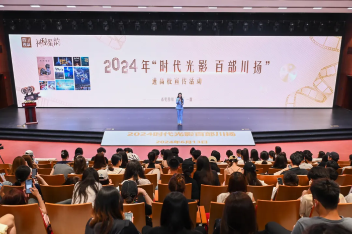 “百部川扬”走进川传 与师生分享创作经验