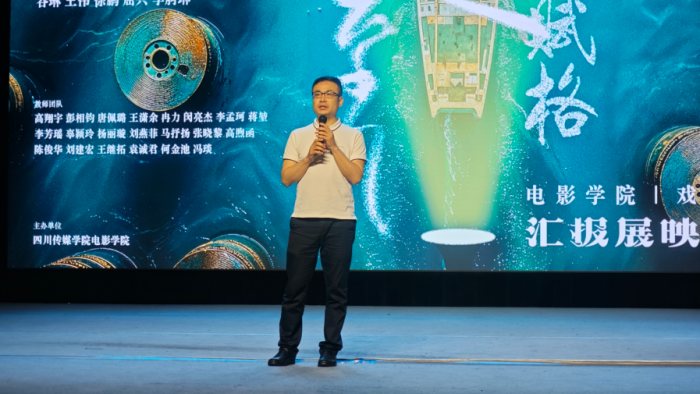 四川传媒学院“枫叶杯”系列活动——“夏至·赋格”汇报展映圆满落幕