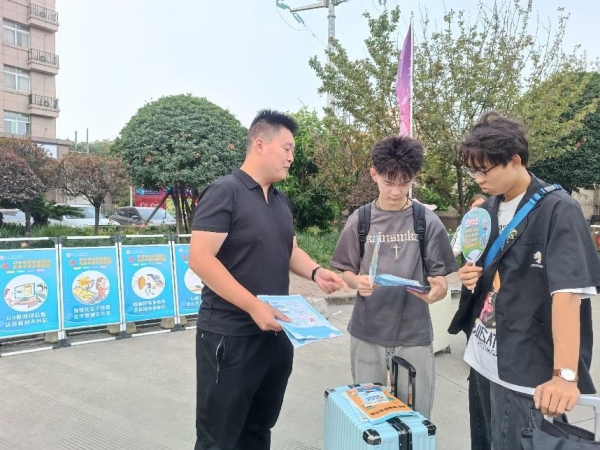 【安全教育】防范于心，反诈于行—新学期防范电信网络诈骗宣传活动