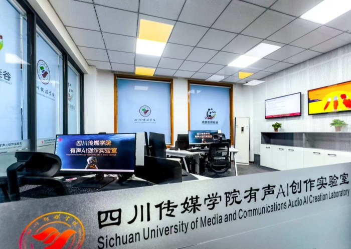 有声AI创作实验室