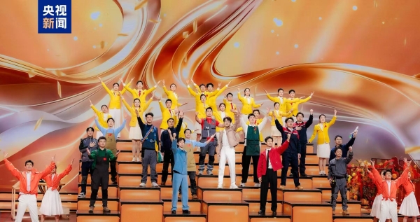 川传音乐系教师助力2026中央广播电视总台春晚