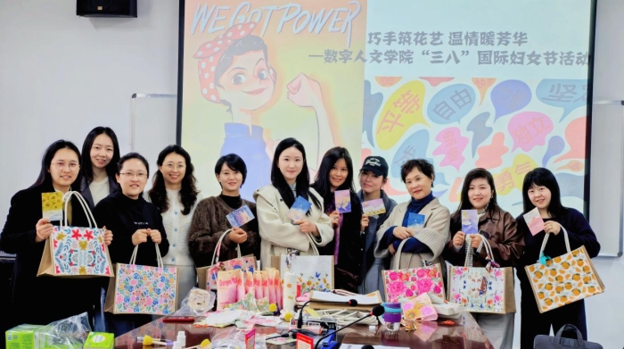 巧手筑花艺，温情暖芳华   四川传媒学院数字人文学院举办庆祝“三八”国际劳动妇女节主题活动