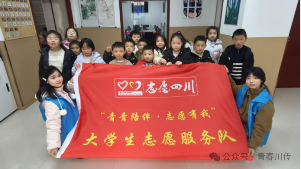 青青陪伴 志愿有我丨四川传媒学院电影学院“星星之火，可以燎原”志愿服务队