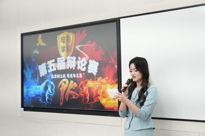 弘思辨之风，展青年之志 ——电影学院第五届主题辩论赛圆满落幕