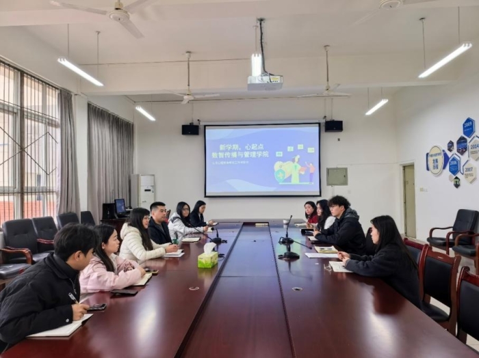 心理健康教育中心与各院系的三月心理工作研讨会有序开展中