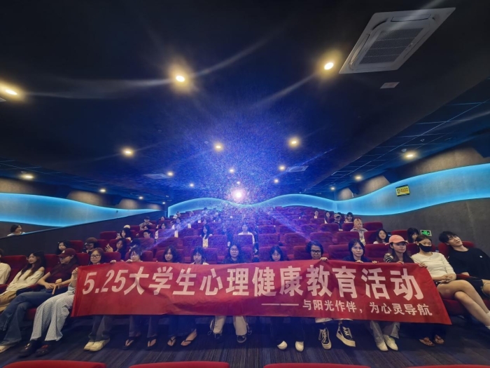 拥抱情绪 悦纳自我