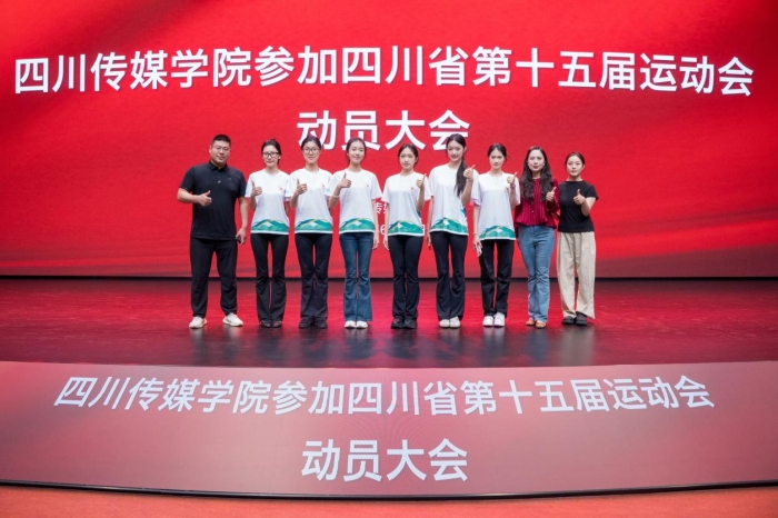 聚力出征担使命，青春护航省运会
