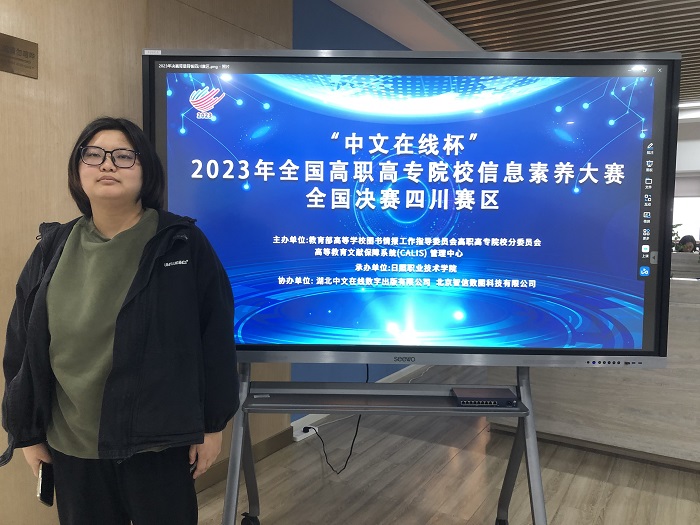 我校选手在第五届全国高职高专院校信息素养大赛中获佳绩