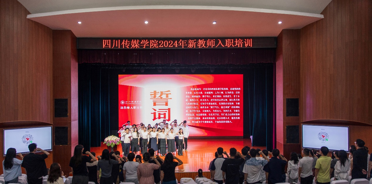 学校2024年新教师培训圆满落幕