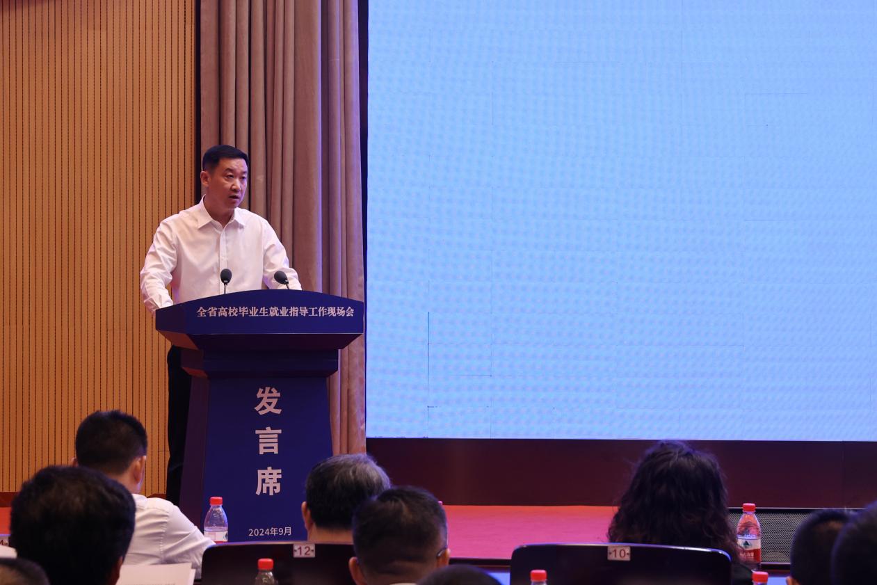 我校受邀在全省高校毕业生就业指导工作现场会作典型经验交流
