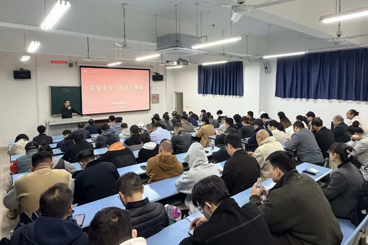 我校开展实验室安全培训及应急演练活动 筑牢校园安全防线