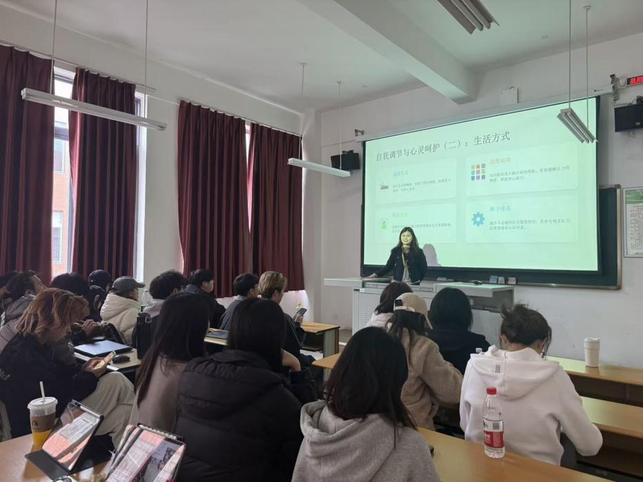 “守护心灵晴空，共赴成长之约” ——智能影像艺术学院召开心理健康教育主题班会