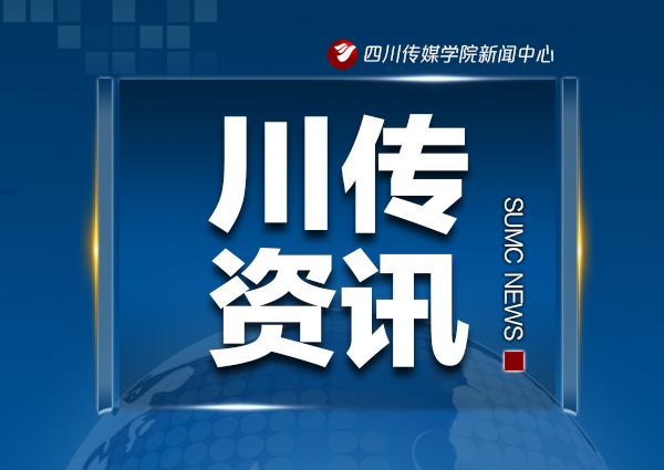虚拟现实视听国家广电总局实验室2025年度科研课题（项目）立项通知